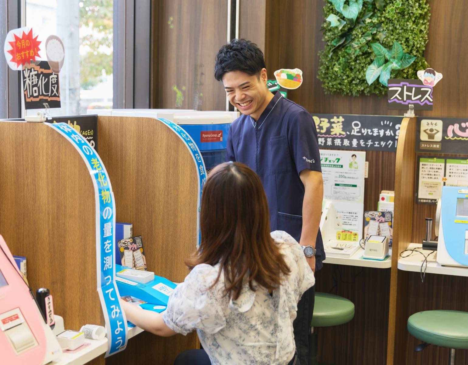 けんコミ イメージ