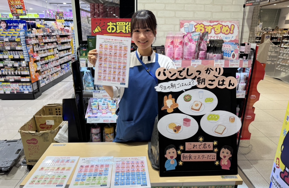 測定会_イメージ01