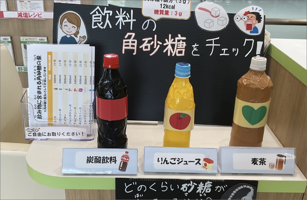 測定会_イメージ02