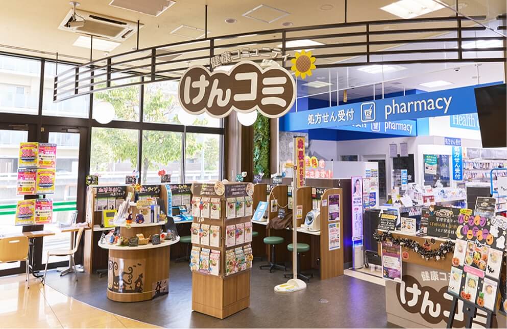 けんコミ_イメージ01