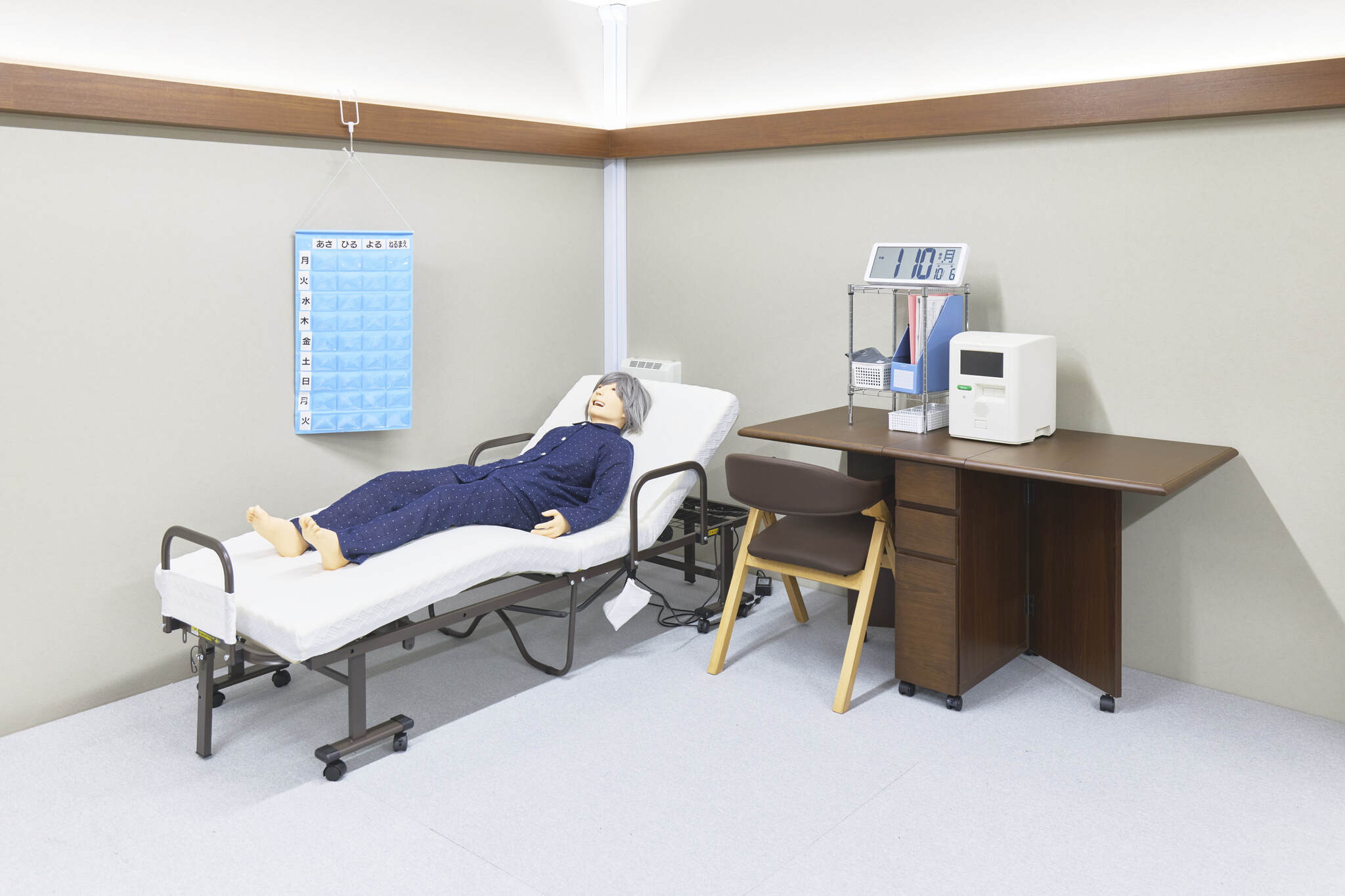 在宅研修ルーム