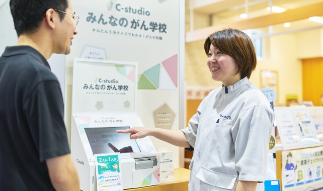 03 WHEN 私はどんなときに成長し、達成感を得るのか - 加来