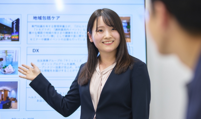 02 WHAT 私は日々、どのような業務に向き合っているのか - 吉沢