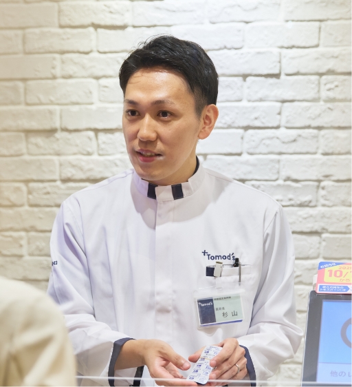 トモズ 練馬高野台店 薬局長／2020年入社／杉山