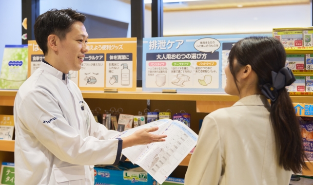 03 WHEN 私はどんなときに成長し、達成感を得るのか - 杉山