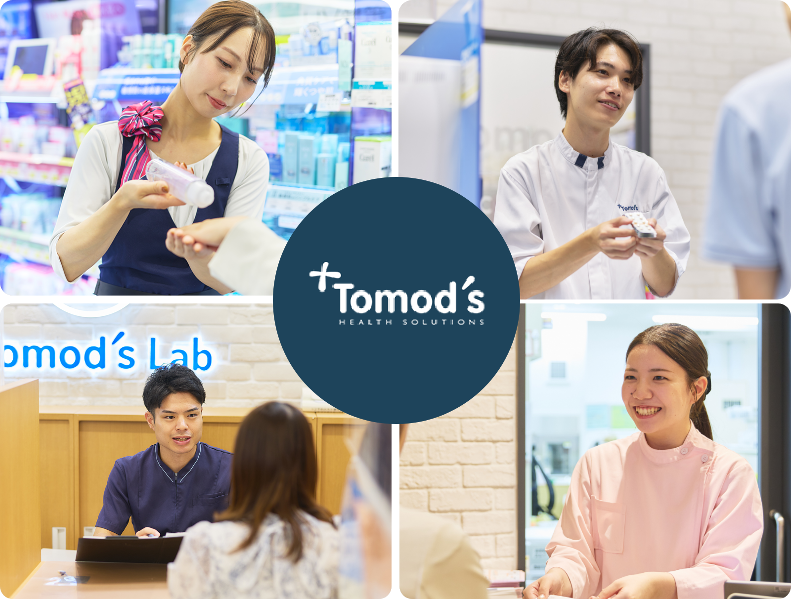 かかりつけドラッグストア_イメージ