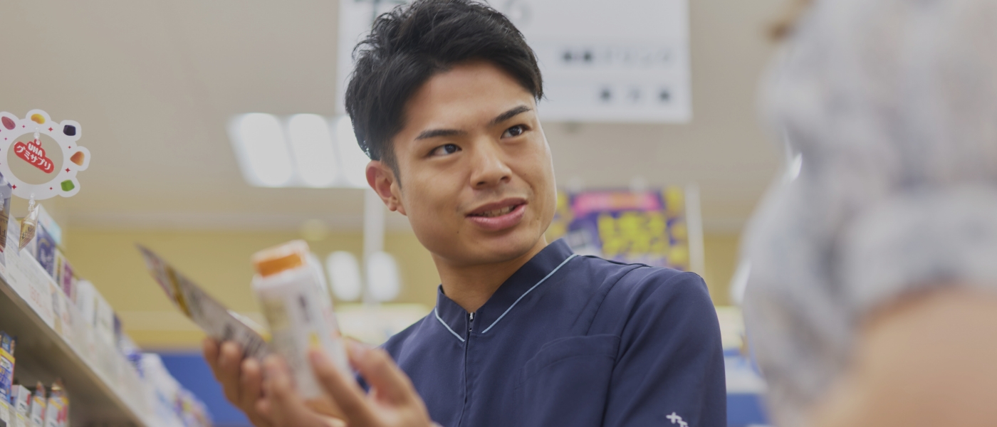 総合職イメージ